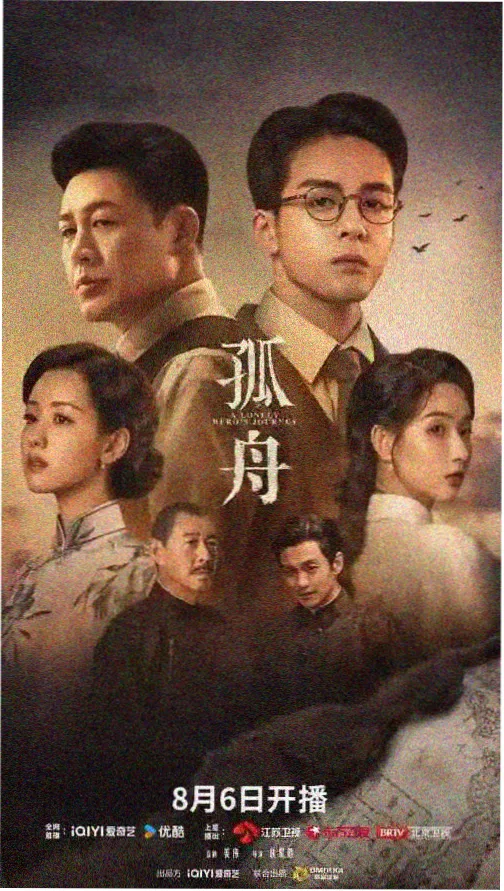 封神榜妲己前传剧集封面